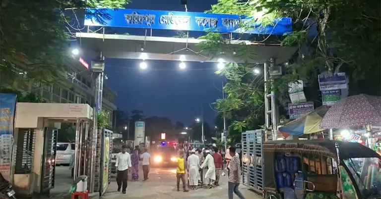 ফরিদপুর মেডিকেল কলেজ হাসপাতাল